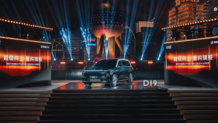 Leapmotor D19 presentazione