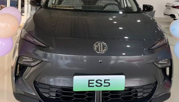 MG ES5