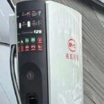 BYD colonnina